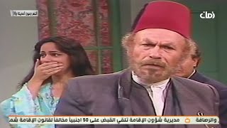 المسلسل العراقي - النسر وعيون المدينة - الحلقة 18