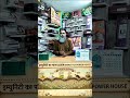Health is a thousand blessings |sehat hajar nemat hai। #trending #healthtips #ytshorts #healthyfood