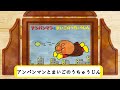 よみきかせ アンパンマンとまいごのうちゅうじん よみきかせ アンパンマンとまいごのうちゅうじん