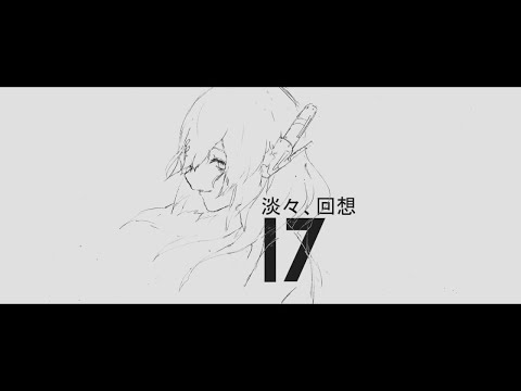 淡々、回想 /  A_II（Cover）ver.Sou