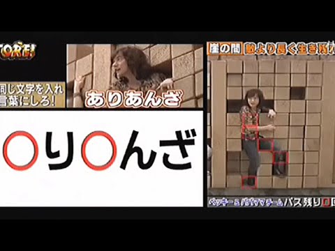 謎解きバトルTORE CLIFF ROOM Fail