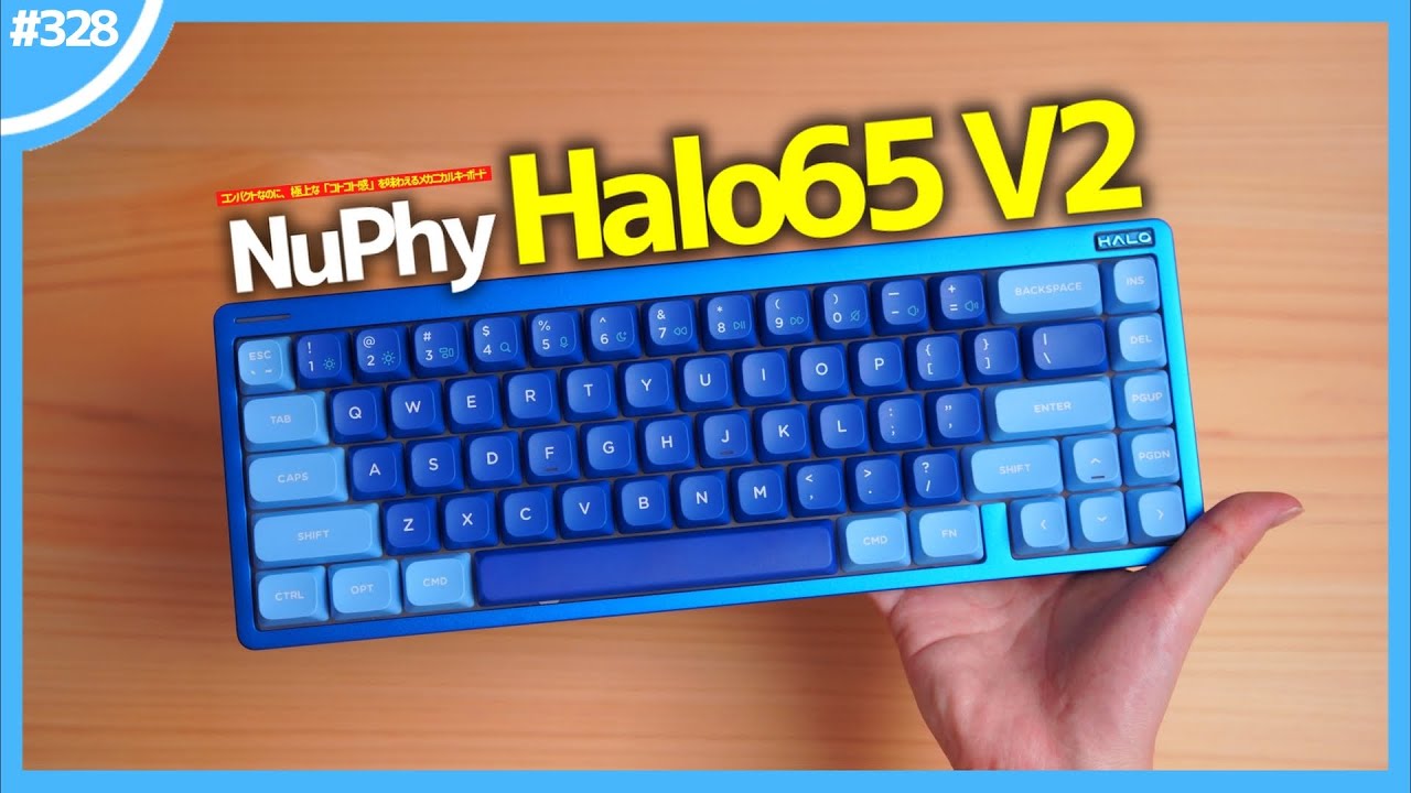 NuPhy Halo65 メカニカルキーボード　ベイビー カンガルー軸 NuPhy Halo 65【打鍵音】｜Typing Sound of Gateron Baby
