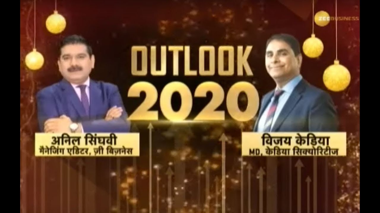Watch: Vijay Kedia's outlook on market for year 2020 | Exclusive - YouTube