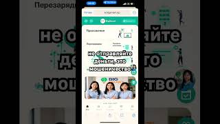 -Mall , And Commas Are Blockchain Scams