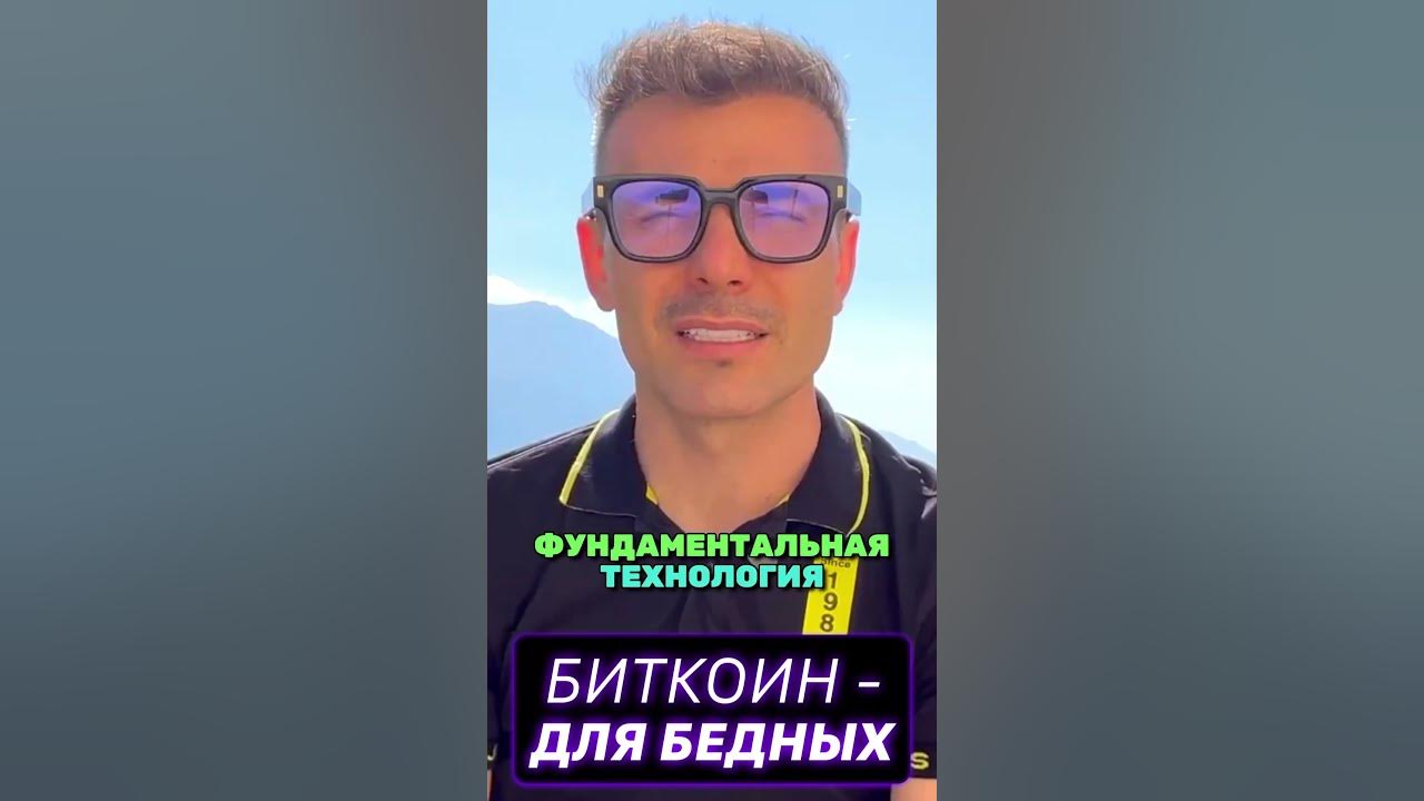 В пользу бедных