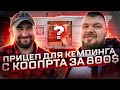 Белорусский Витязь Мобилизируется - Купил Прицеп @3BRO