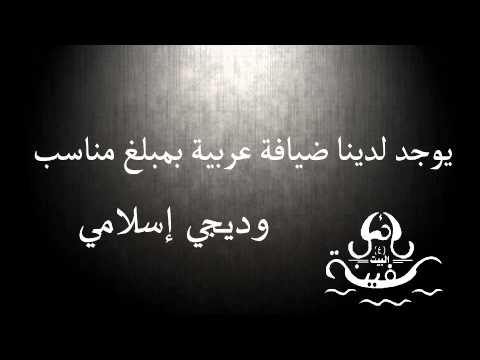 فرقة سفينة اهل البيت