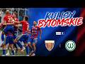 KULISY BYTOMSKIE | Polonia Bytom - Warta Poznań