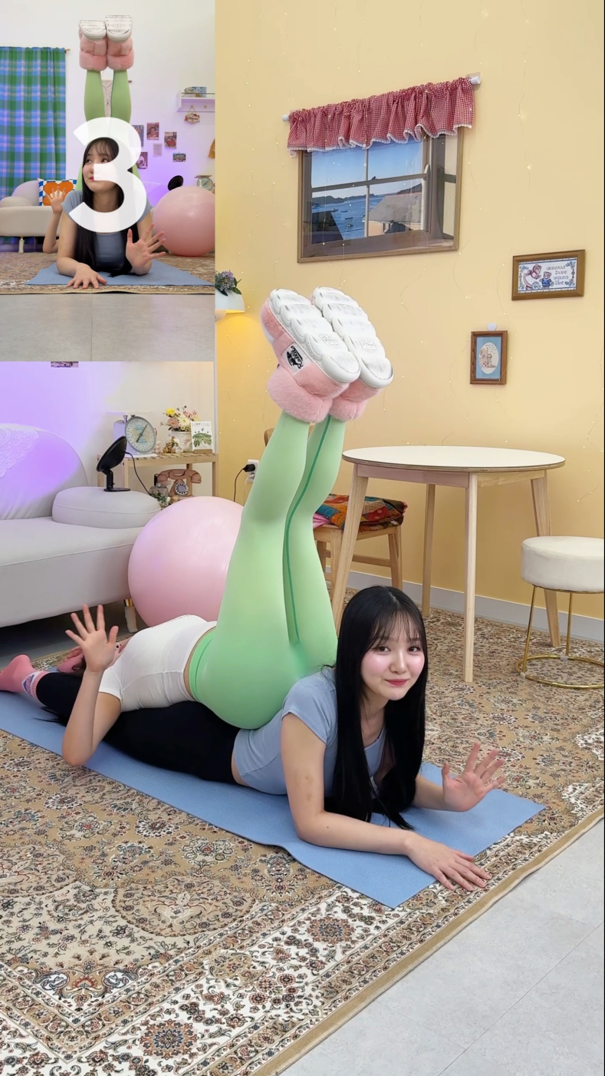 유연성 만렙 튜토리얼