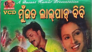 Mui ta Lalpanbibi sambalpuri song