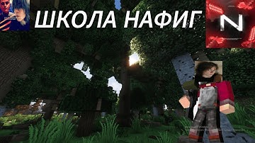 ||ЗАБИЛ НА ШКОЛУ И ПОШЕЛ ПЕНИТЬ|| NEMEZIDA RML || ЛУЧШИЙ ПРИВАТЫНЙ СОФТ НА RUSTME|| RUSTME ЧИТЫ ||