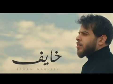  خايف بكرا يكون من دونك