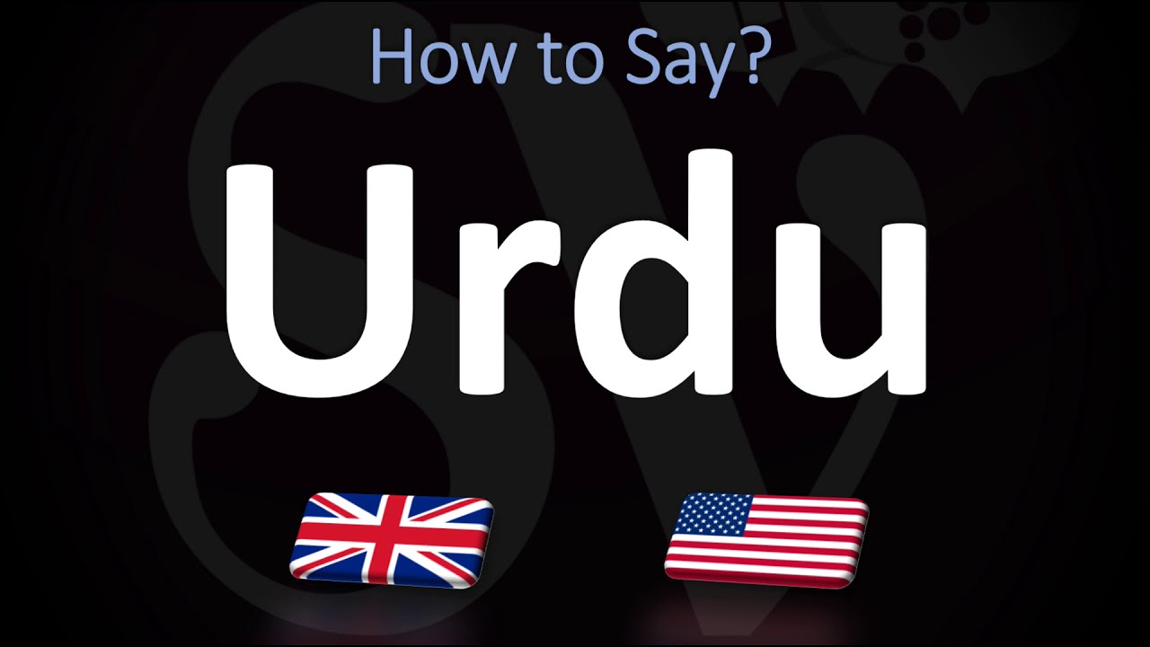 How to Pronounce Urdu? (2 WAYS!) UK/British Vs US/American English Pronunciation