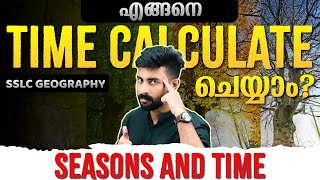 SSLC Social | Chapter 1 | Seasons and Time/ഋതുഭേദങ്ങളും സമയവും | Time Calculation!| Exam Winner