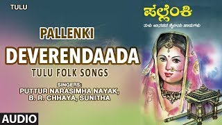 Deverendaada song | pallenki sunitha ,b.r. chhaya achyutha kalaapu
tulu folk