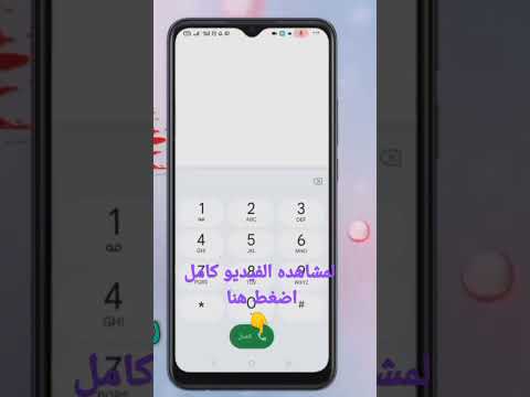تحويل خط اتصالات أو فودافون ال غير متاح أو غير موجود بالخدمه وإعادة تشغيله