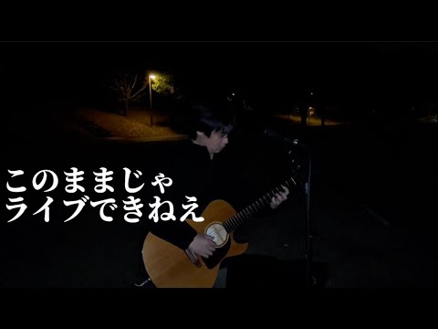 Nagata practicing for the first time - YouTube