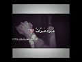 مرا مرات تعال انشد 