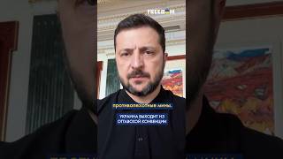 🔥 Химоружие, баллистика, мины: РФ использует все для уничтожения жизни, – Зеленский #short