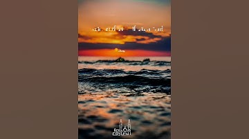 مقتطفات من بُستان سورة يوسف ٣ | الشيــخ / مجـــدي الصــــادق