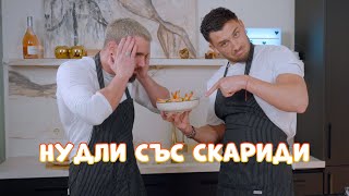 :  @BalkanBeast !