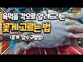 욕먹을 각오로 알려드리는 꽃게 고르는 법. 꽃게 수율 좋은놈 선별법. How do choose Blue Crab. [수아아빠TV]