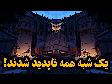 تصویری: قبرستان لافایت در نیواورلئان