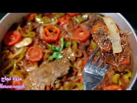 اسرع وأسهل صينيه ستيك لحم ف الفرن