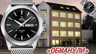 картинка: ОБМАНУЛИ» / КИТАЙСКИЙ SWISS MADE / УЖАСНЫЕ ЧАСЫ / ПОЧЕМУ НЕ СТОИТ ПОКУПАТЬ ШВЕЙЦАРСКИЕ ЧАСЫ? / №167