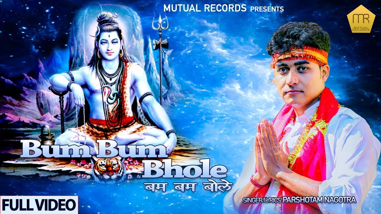 BUM BUM BHOLE || PARSHOTAM NAGOTRA || OFFICIAL FULL VIDEO 2019 || MUTUAL RECORDS