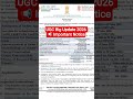 #ugcupdate#ugcnotice #studentupdate#collegeupdate #educationnews#ugc2026 #latestupdate#youtubeshorts