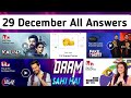 flipkart all answers today | 29 December | flipkart all quiz answers today | flipkart quiz today