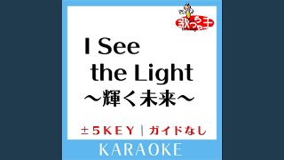I See the Light (Disney/因為我有你/輝く未来/Tangled/魔髮奇緣/附伴奏連結(With Karaoke Links)/SOLO/含簡譜) - Mandy Moore & Zachary Levi