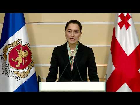 შინაგან საქმეთა სამინისტროს განცხადება