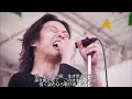 The Back Horn 空、星、海の夜 Live feat. ホリエアツシ from STRAIGHTENER (2018)  &amp; 大木伸夫 from ACIDMAN (2025)