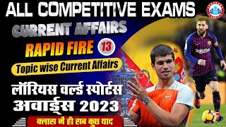 Current Affairs Rapid Fire | World Sports Award 2023, Current Affair Topic Wise Class by Sonveer Sir