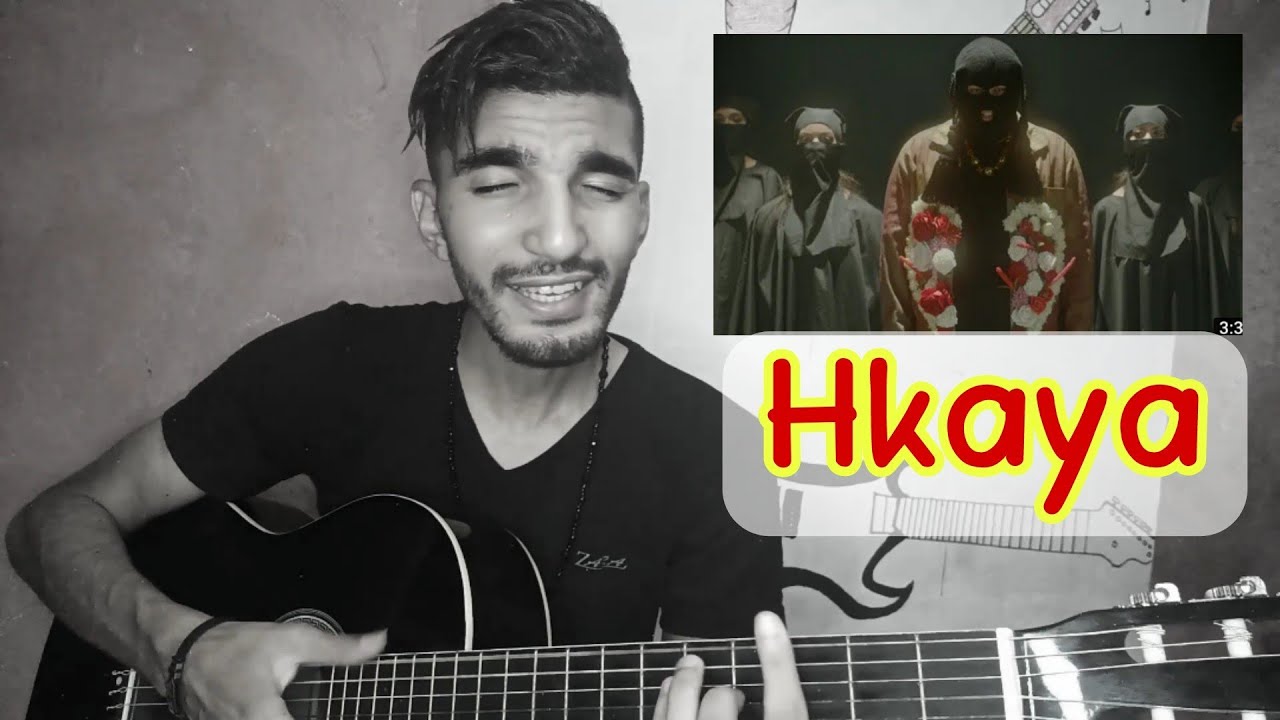 Youssef Life - Snor Hkaya (cover guitar ) | سنور - حكاية