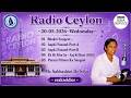 Radio Ceylon 20-05-2026~Wednesday~01 Bhakti Sangeet -