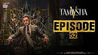 TAMASHA SEASON 5 | EPISODE 52 | 28 SEP 2026 | REALITY SHOW | ARY DIGITAL