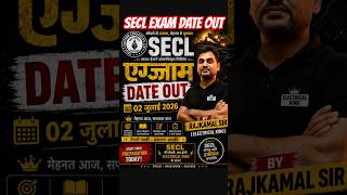 SECL EXAM DATE OUT #SECL