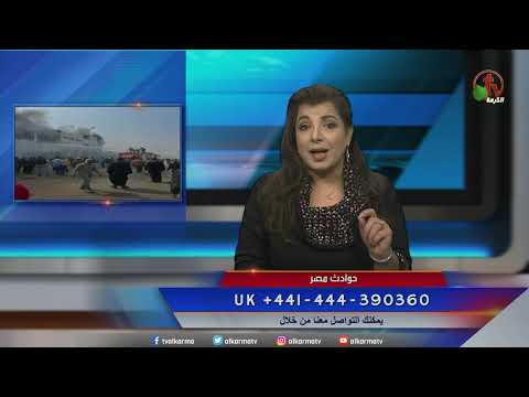 March 12, 2021 | حلقة ماوراء الأحداث 12 مارس