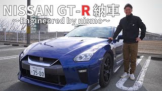 25歳の後輩が憧れの車を購入！GTR R35 納車！