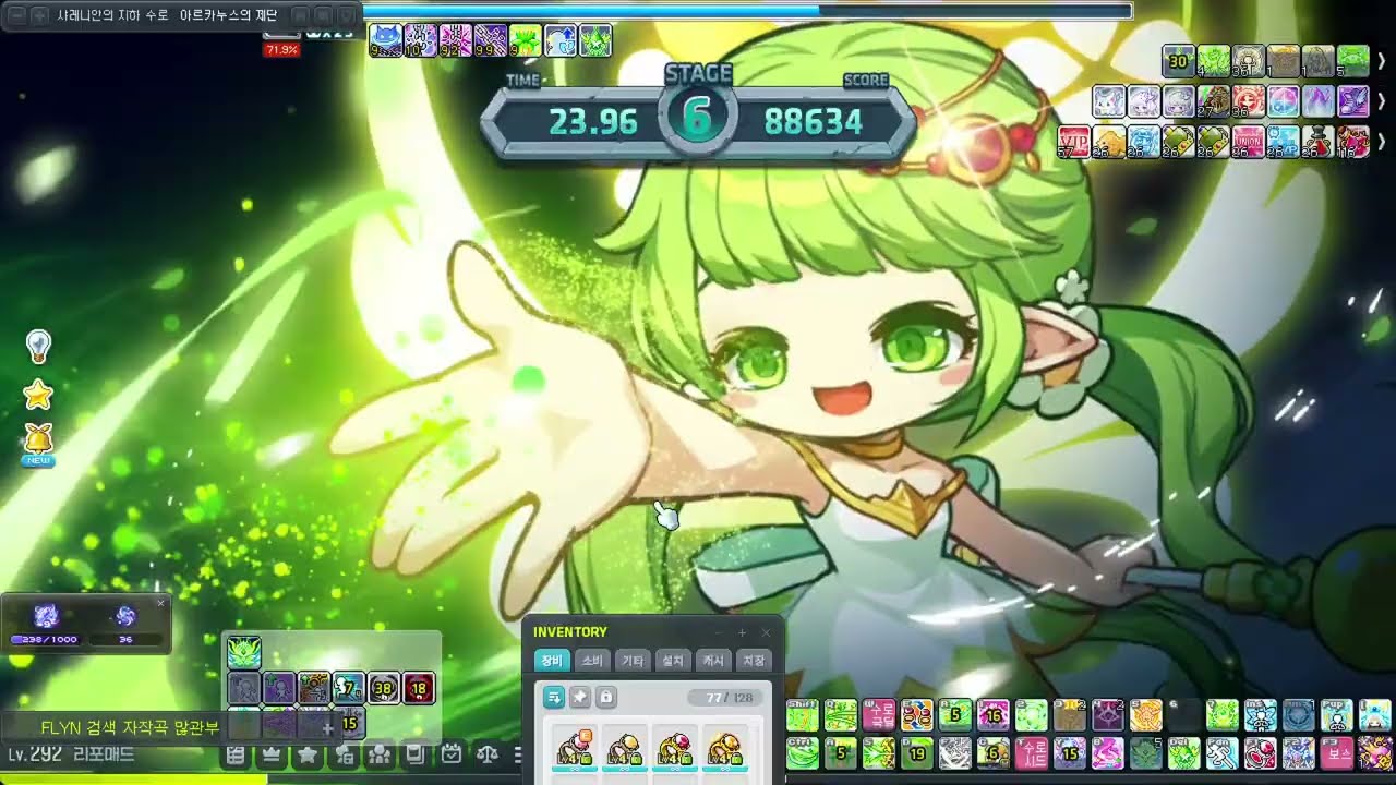 윈브 hex 10.0 5초 수로