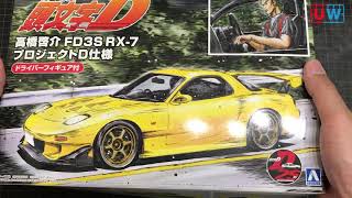 頭文字D啓介13枚セットTarmac InitialD Keisuke FD3S mqdefault.jpg