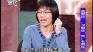 新聞挖挖哇：小心醫院!(5/8) 20100128