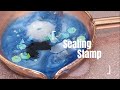 夜空の星をイメージしたシーリングスタンプ10 #shorts