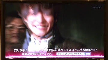 【大好き番組】仮面ライダーアマゾンズ シーズン2、テレビ版ならではの楽しい予告！