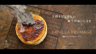 KSFG ONLINE SHOP 注文・スイーツ 取り寄せ・口コミ・評判