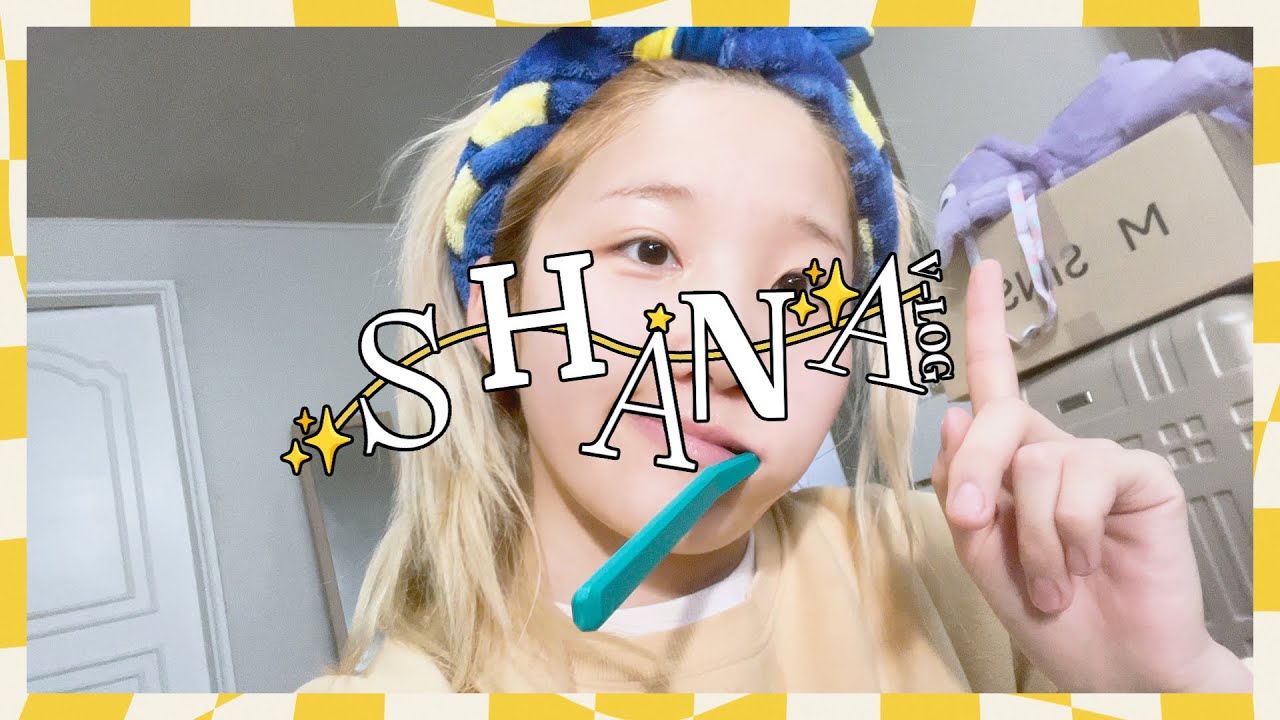 [VLOG] EP.15 SHANA | (짜)야심차게 돌아온 샤나의 브이로그(잔)