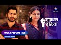 FULL EPISODE 895 || Aam aadmi ki sabse badi kamzori || सावधान इंडिया || Savdhaan India #starbharat